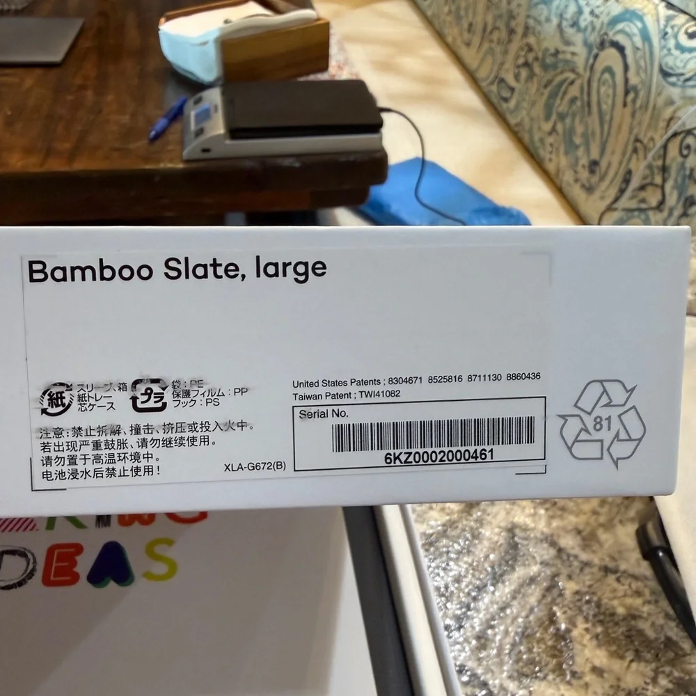 BAMBOO Slate Large White Box with Black Text